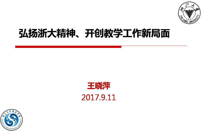 幻灯片.jpg