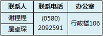 微信图片_20171107152231.png