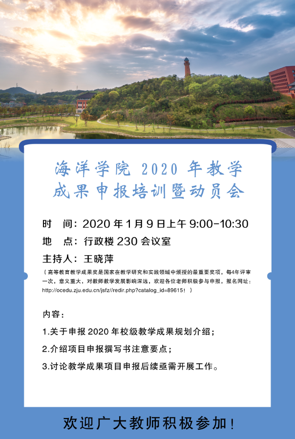 QQ图片20200106144200.png