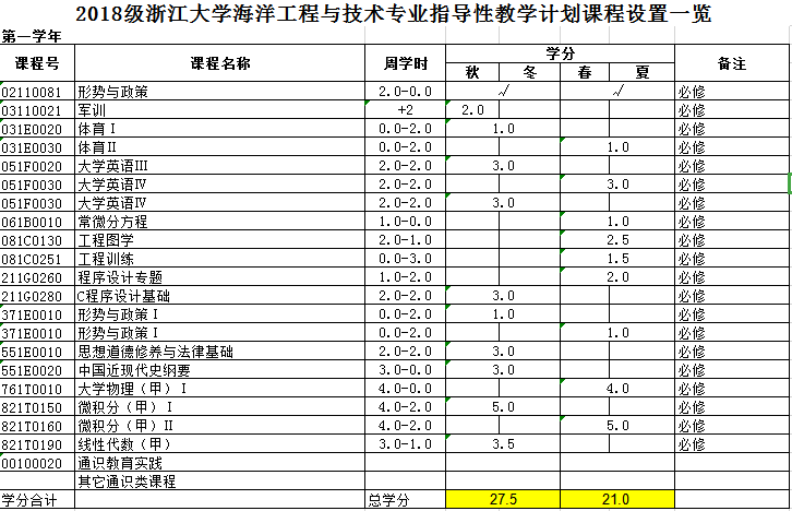 微信图片_20201030110558.png