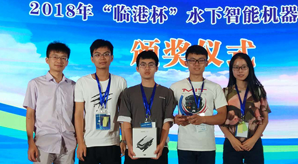 海洋学院学子跻身水下智能机器人赛事前三甲